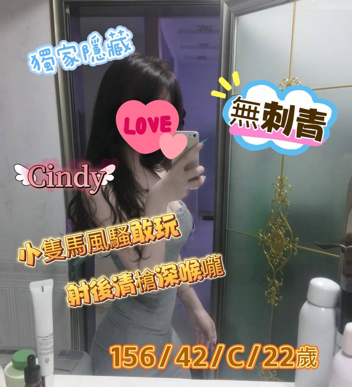 台北 小蘿莉 160/38D E奶翹臀女神